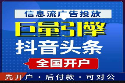 百度竞价公司案例研究：移动端广告投放技巧
